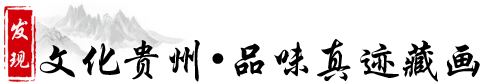 �����Ļ�����Ʒζ�漣�ػ�