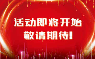 ����ʹ�������������ͨ��չ����ǵ��ͨ;